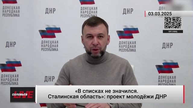 Данные 20 безымённых солдат советской армии уже установлены