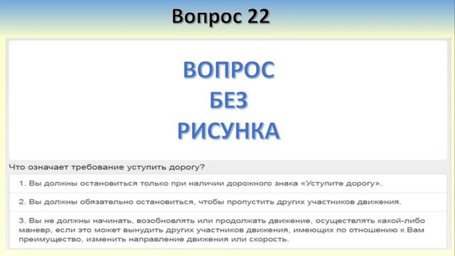 Билет 29 вопрос 1