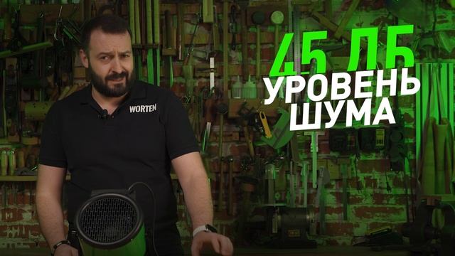 Тепловая электрическая пушка "WORTEN" сетевая 3,2kW