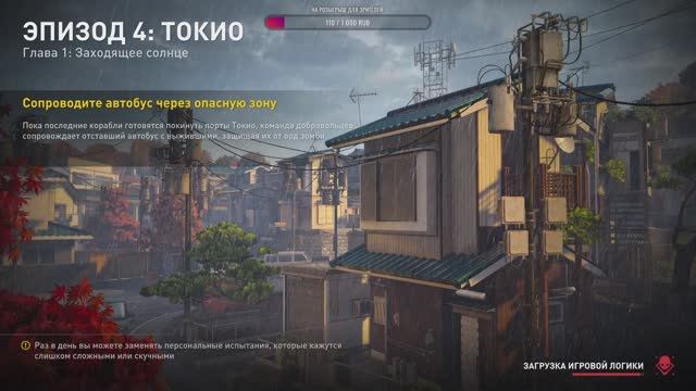 Восстание Мертвецов World War Z sw_Loon_YT SILVERWOLF