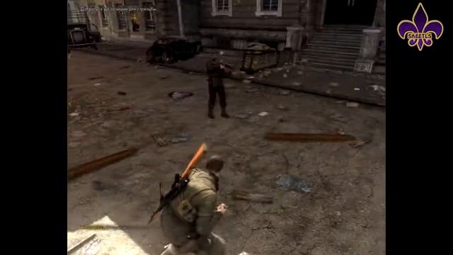 Совместное прохождение Sniper Elite 2