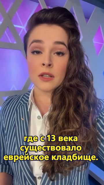 Новости на Первом Еврейском от 3.03.25