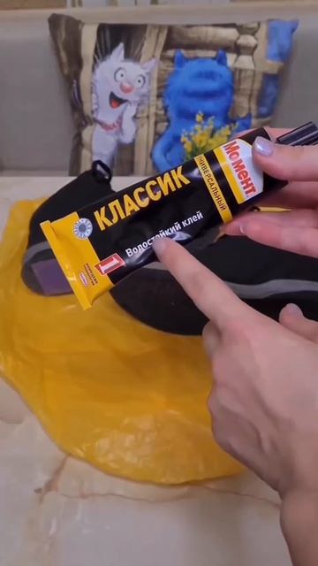 Чтобы вы не скользили в гололёд — сделайте апгрейд своей зимней обуви ❄️