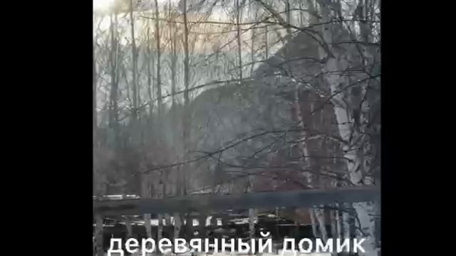 Мини база