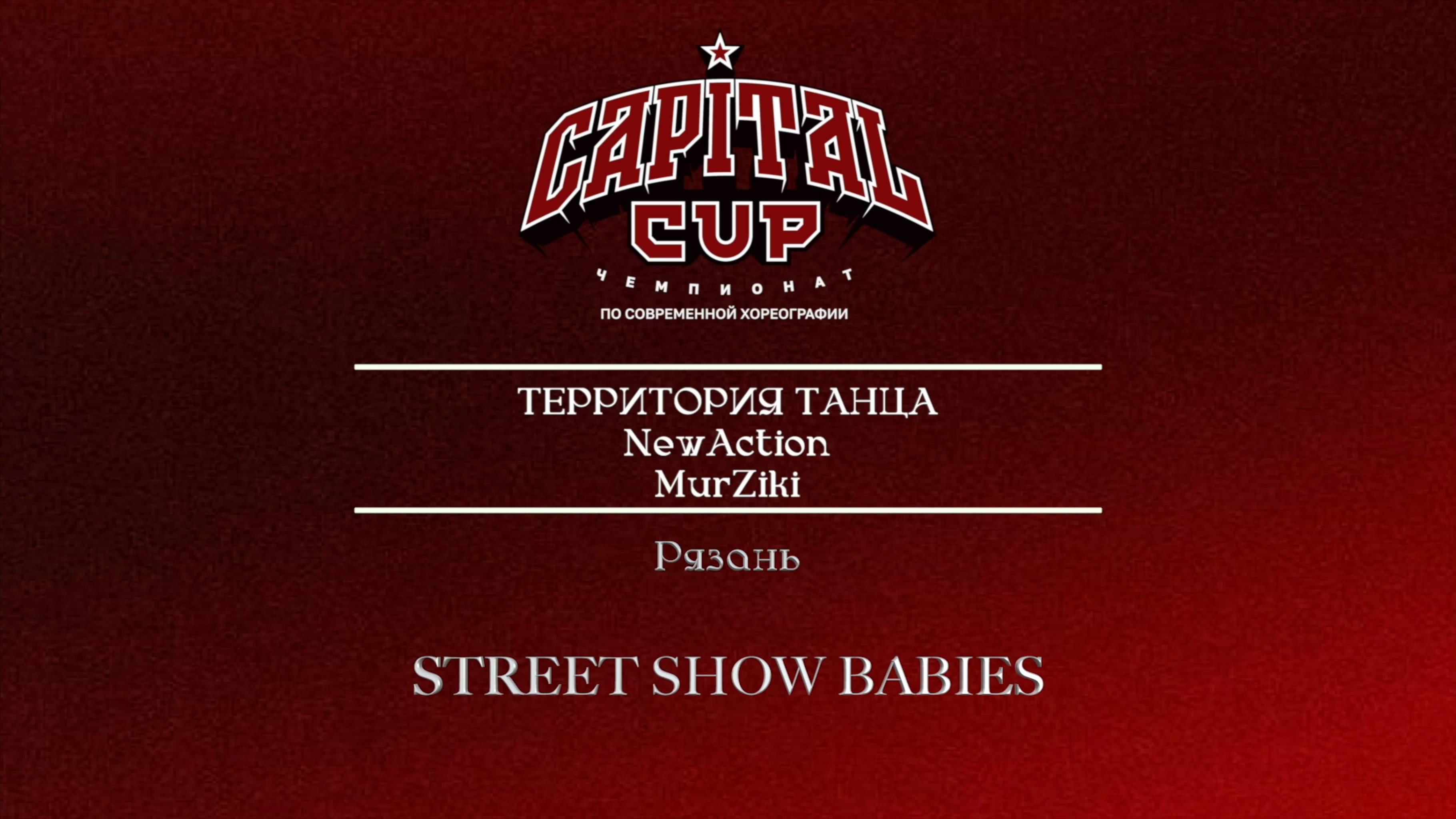 88 MurZiki|Рязань| Capital Cup 2025 |#capitalcup2025