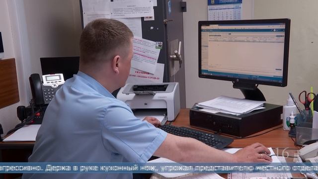 28.02.2025 В Смирных вынесен приговор по делу об угрозе сотруднику полиции