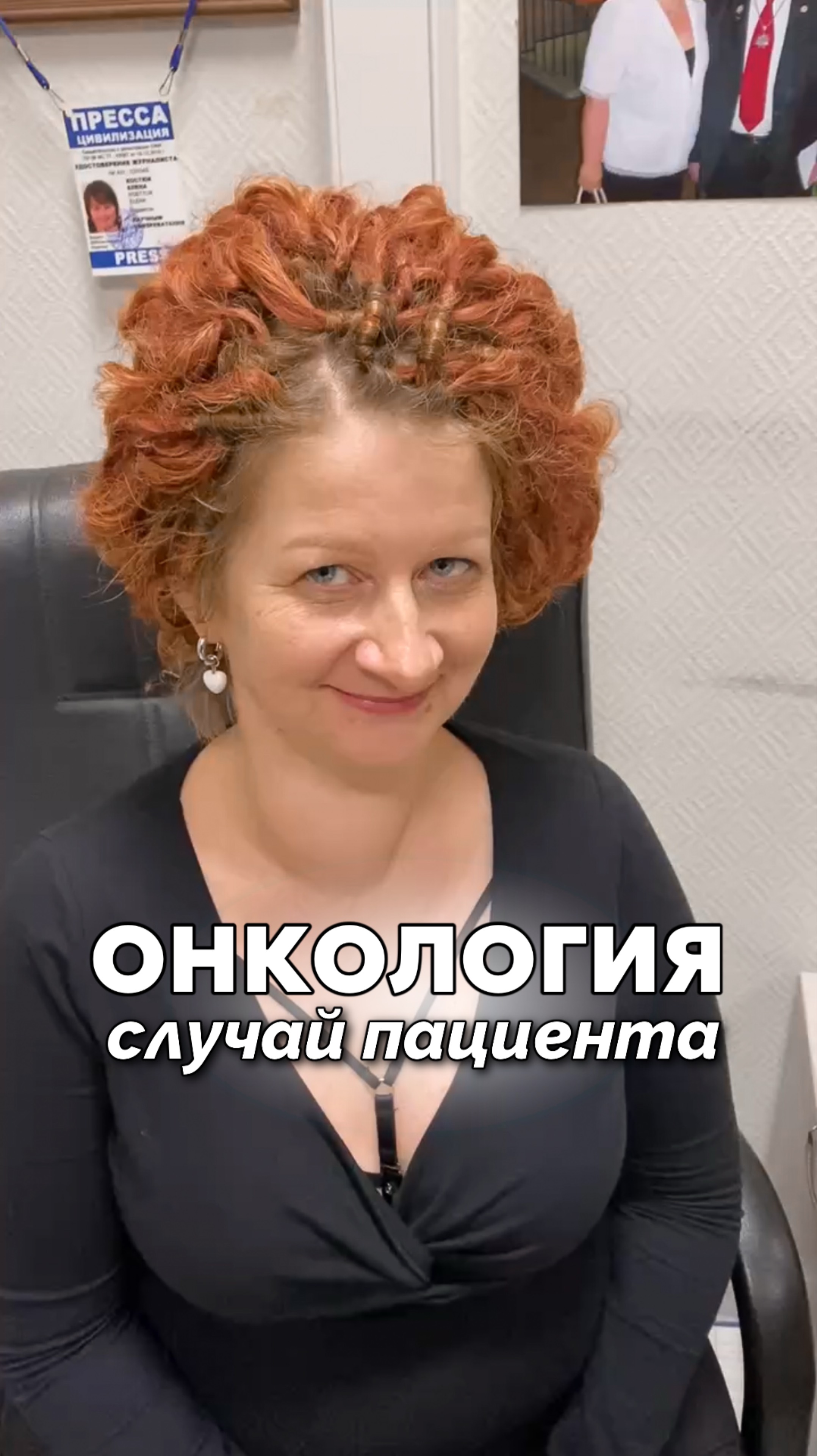 Не допустить онкологию!