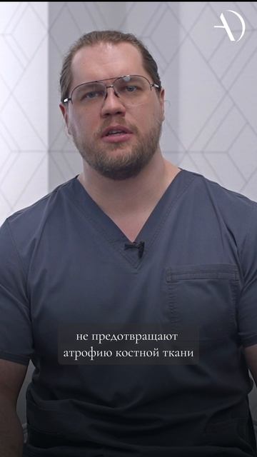 Минусы мостовидного протеза