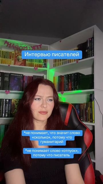 Писательский тг: Морана