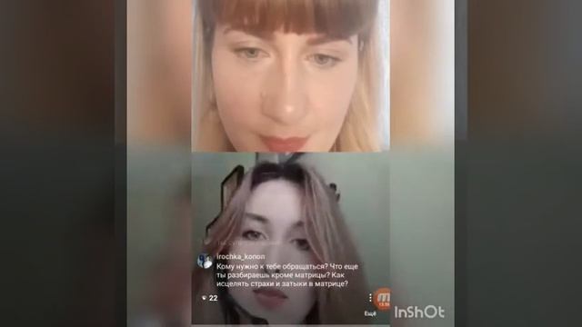 Эфир на тему : "Как я нашла себя в декретном отпуске"