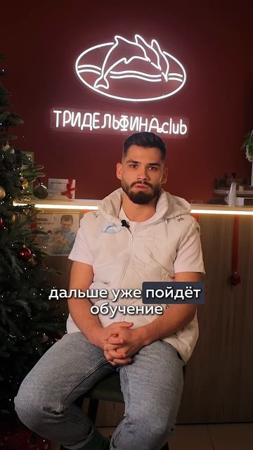 За сколько ребёнок научится плавать?