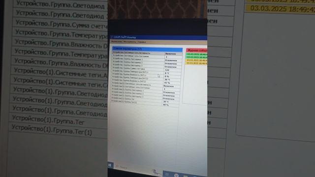 Связка Arduino + FLProg + SimpLight