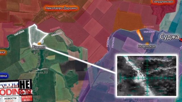 🇷🇺⚔️🇺🇦Прорыв армии России из Курской области в Сумскую - враг подтверждает потерю Журавки