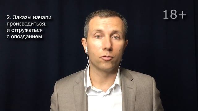 Переработки. Зная причины, можно их избежать. Бережливое производство Вячеслав Орешкин