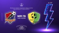 Молния U19 vs Смена U19 (Начало 07.03.2025 в 13-00)