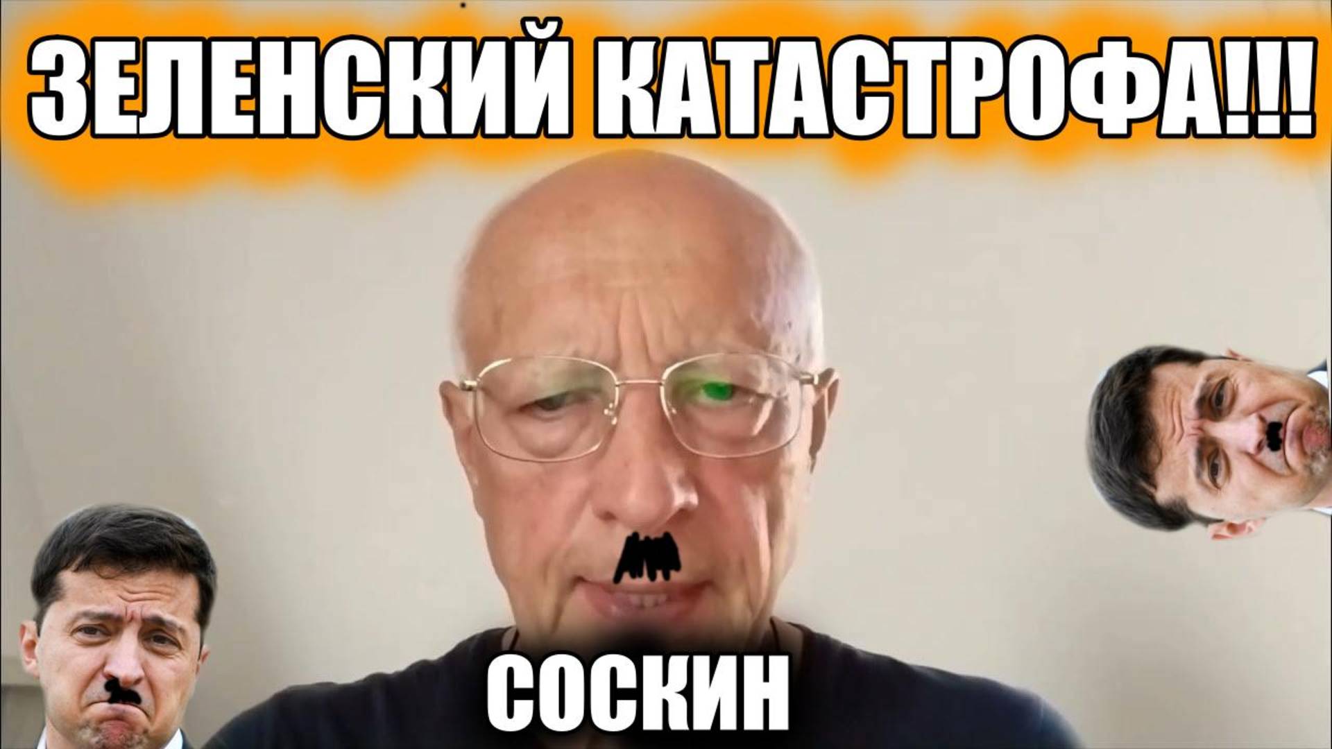 ЗЕЛЕНСКИЙ НЕ ВЕРНЕТСЯ ! СПРЯТАЛСЯ В ЕС! ЧТО БУДЕТ ДАЛЬШЕ!