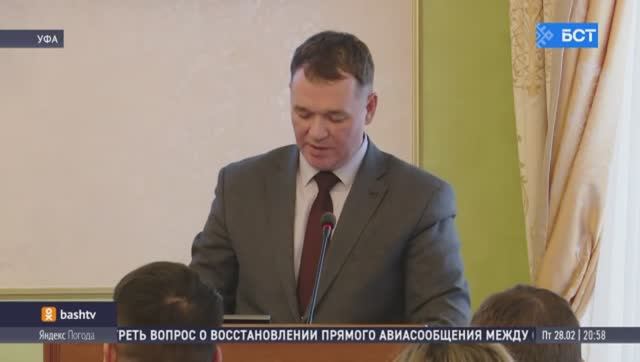 В Башкирии создано 58 зон экстренного оповещения населения