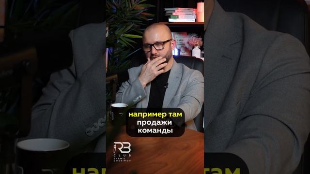 Что влияет на рост компании?