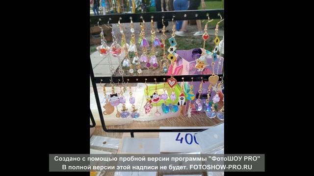 Молодежная бижутерия