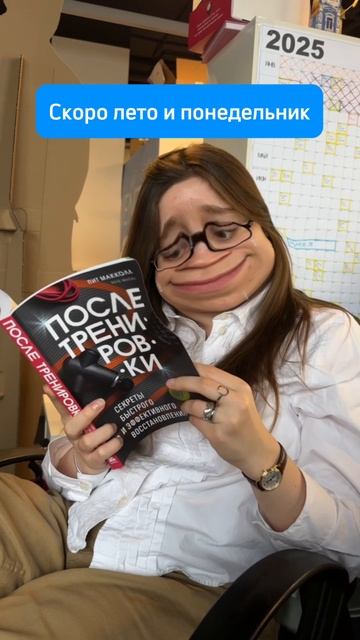 Уже готовите пузики к лету?