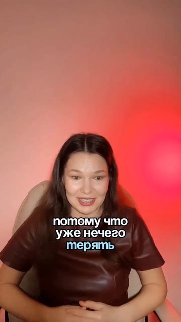 СТРАХ ПОТЕРЯТЬ ДЕНЬГИ #маклагина #психология #убеждения #деньги #страх #установки #мышление #коуч