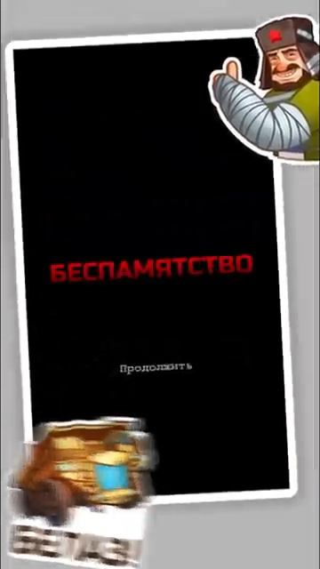 Шокирующий лайфхак в начале игры day r survival #игра #games #history
