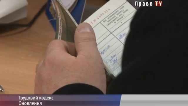 Правительство планирует разработать новый Трудовой кодекс