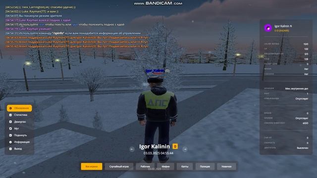 gta_sa 2025-03-03 04-54-45-725