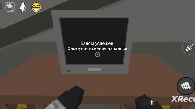 как взломать Пентагон 
с помощью чикен гана