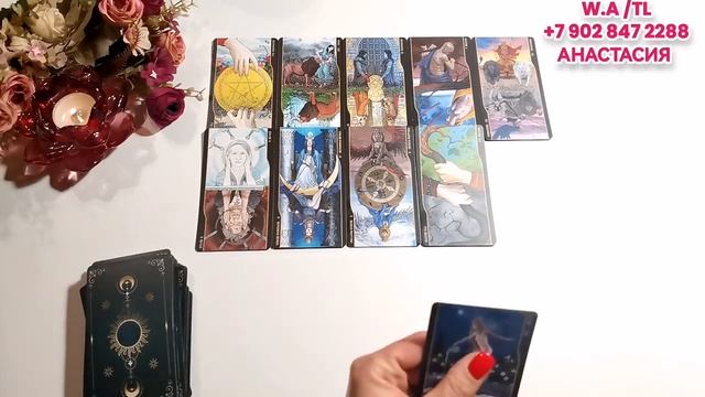 🌈🔥ВСЁ О ВАС С НИМ В МАРТЕ 🔥ЧЕМУ БЫТЬ 💥❤️ ТОГО НЕ МИНОВАТЬ...🔮Таро расклад.