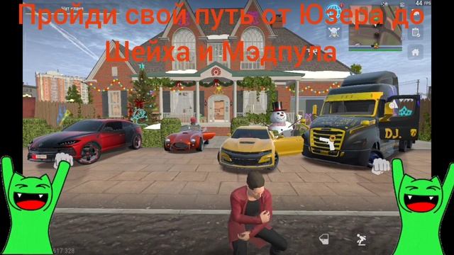 MadOut2Vесна  Путь от Юзера и до ......