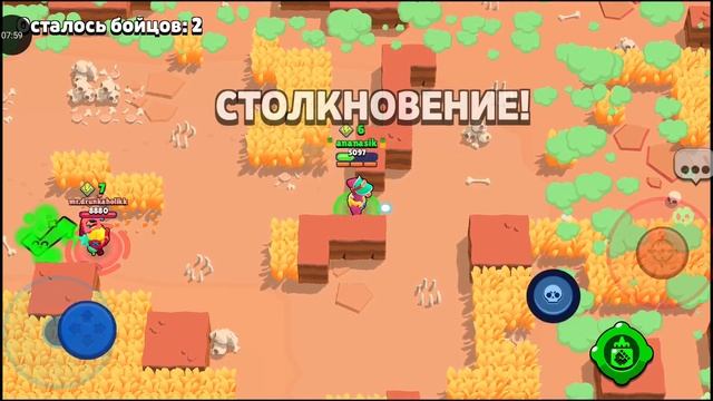 играю на даге и выбил легендарную звезду