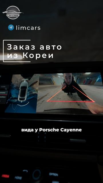 У Porsche Cayenne лучшие камеры?