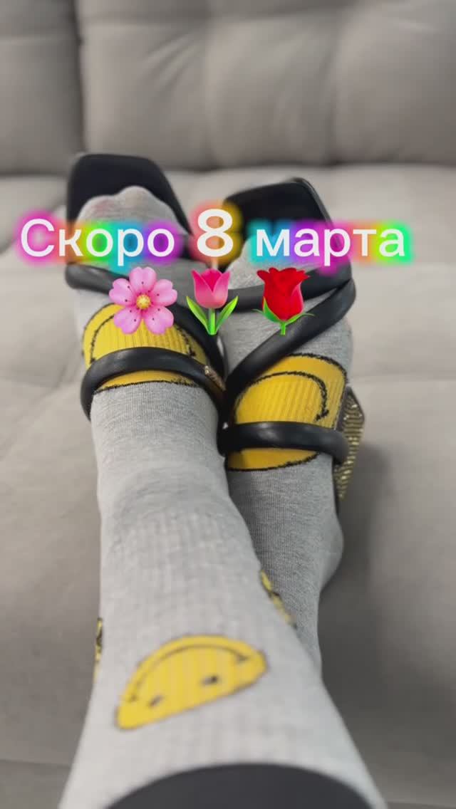 8 марта близко