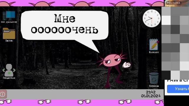 копия кинитопет играю