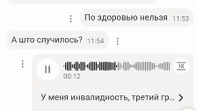 Вот причина, почему у меня никогда не будет девушки