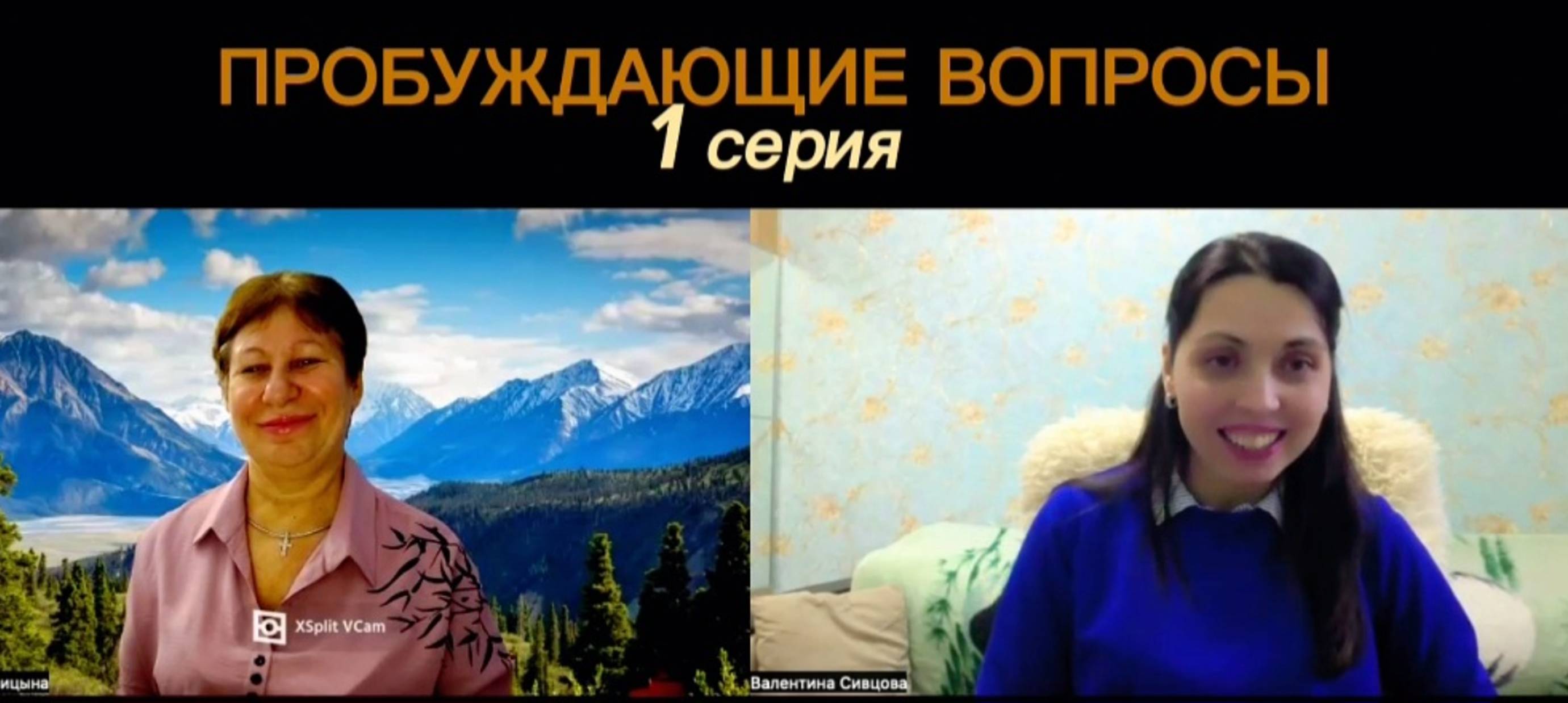 ТОП-10 пробуждающих вопросов | часть 1| Душевный разговор #топ #вопросы #психология