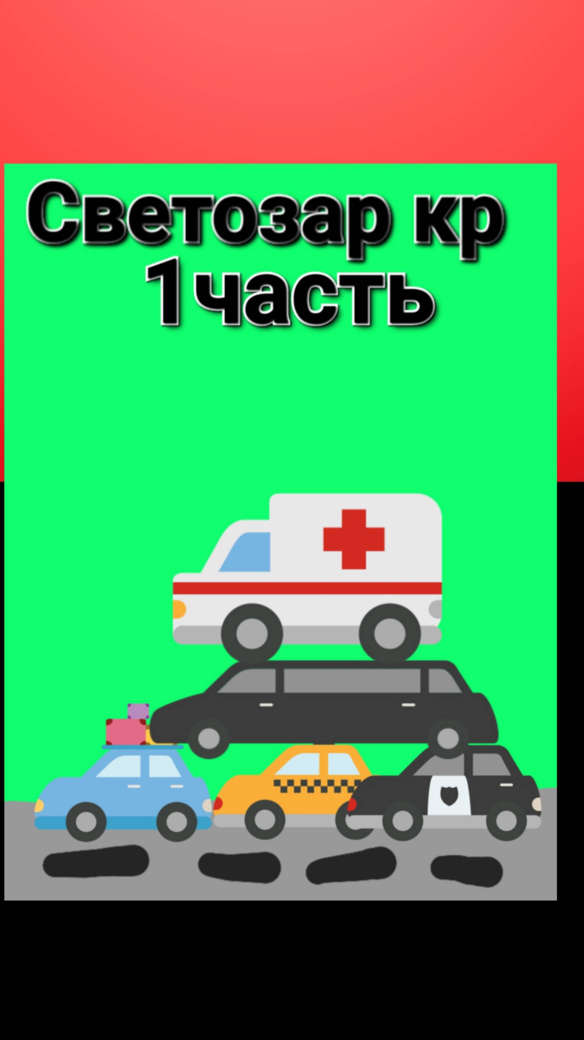 Машини зделони в вабрике кр