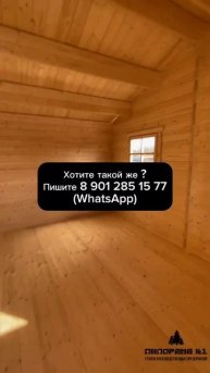 Дачный домик, Садовый домик