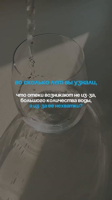А Вы знали?