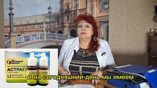 Зачем Вам селен?