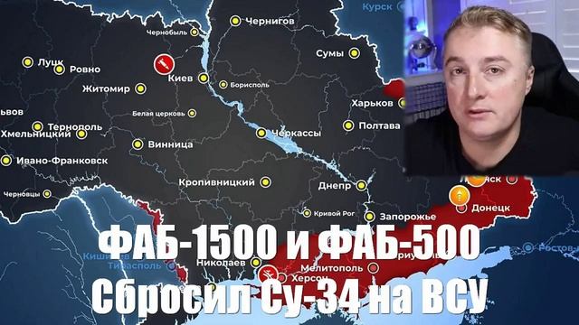 Украинский фронт и новости от МО, СМИ, Саня во Флориде, Война на Украине. 03.03.25