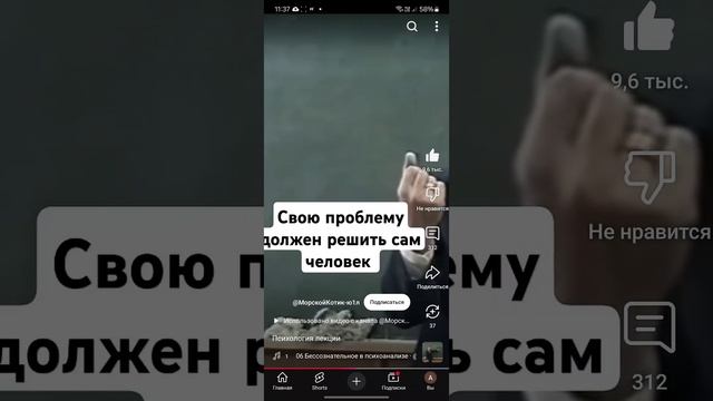 Свою проблему должен решить сам человек. Психология лекции