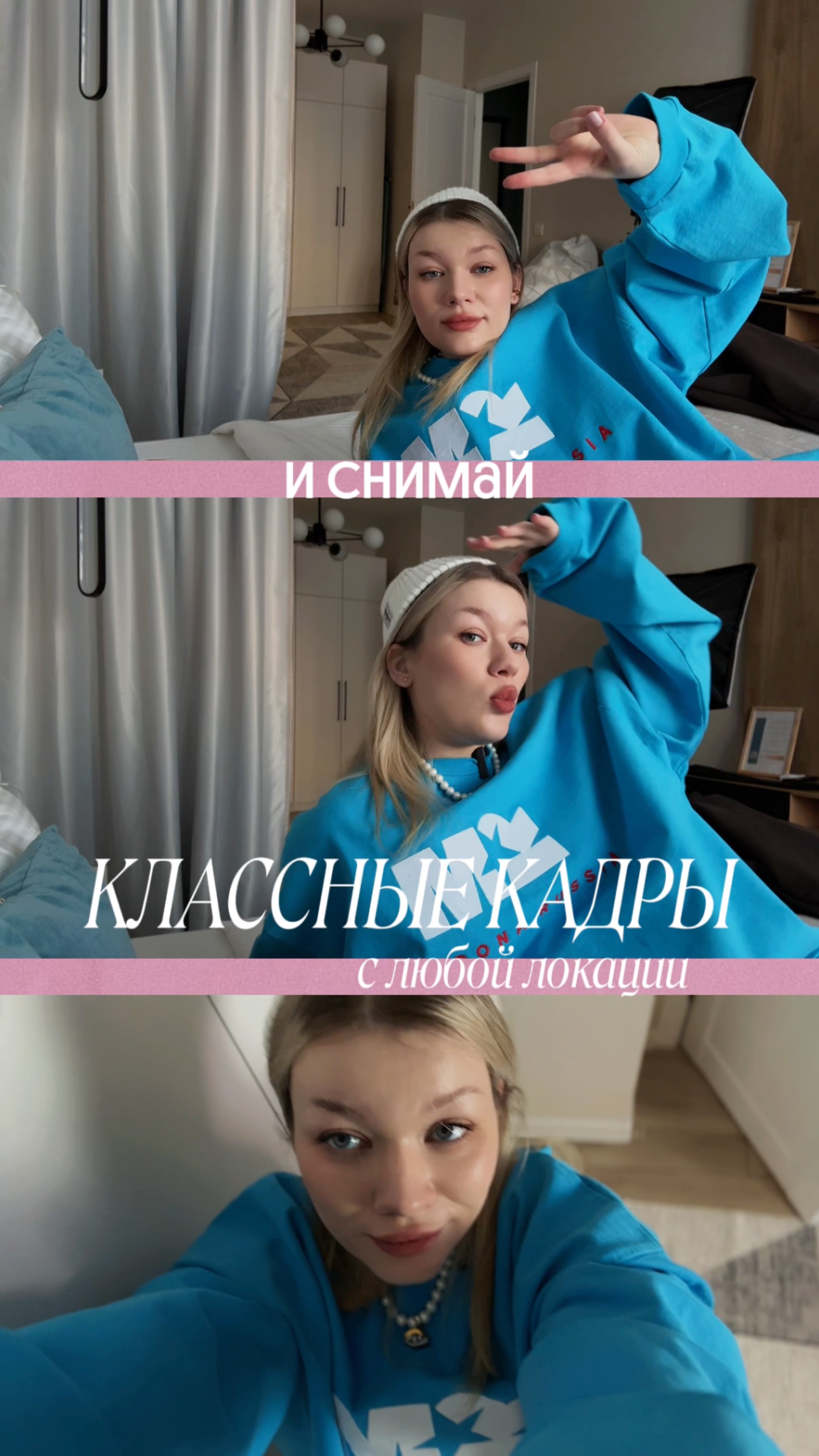 Штатив, который пробьёт баннерную слепоту!