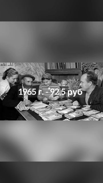 Зарплаты рабочих в СССР #music #love
#remix #automobile#cccp
#творчество #крутые90e #diy
#топ