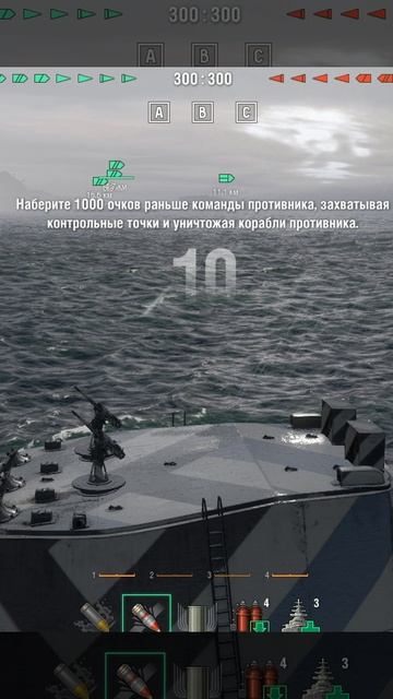 Мир кораблей эпические морские сражения Морские бои корабли Морской марафон Корабль ИЗМАИЛ ЛИНКОР