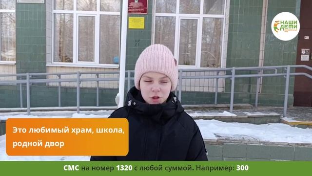 Анюту навестили директор фонда и счастливый талисман Богдаша!