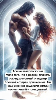 Книги о любви. Описание 👇