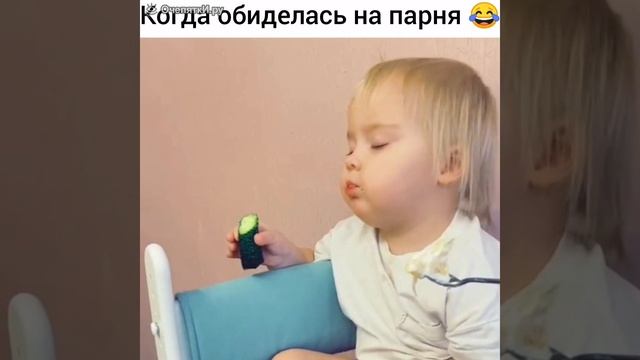 Обиделась девочка