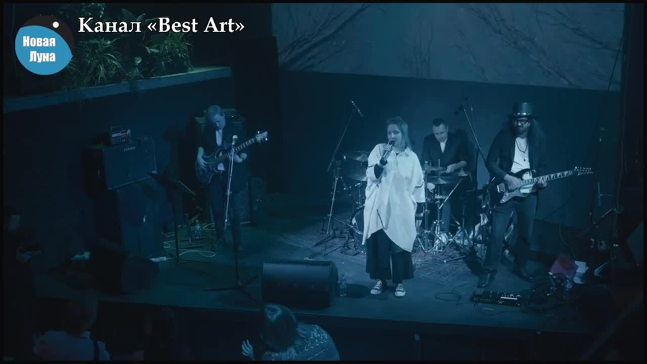 Студия «Новая Луна»
